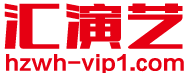 上海汇者文化传播有限公司